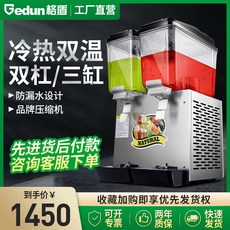 업소용음료기