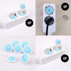 아기전기코드보호