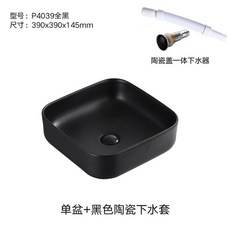 싱크볼셀프교체