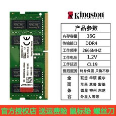 ddr4266616g