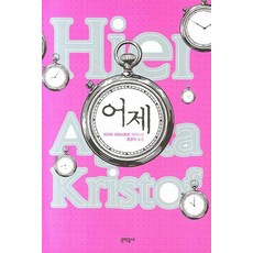 고작인생일뿐이다