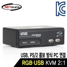 만재상회 넷메이트 COMBO RGB KVM 21 스위치(USB) 모니터분배기