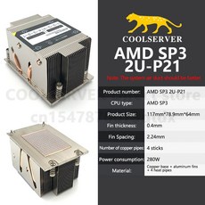 amd워크스테이션