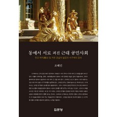 자유로서의발전
