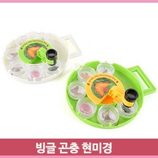 곤충채집현미경