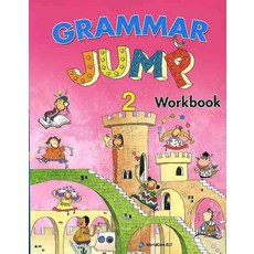 GRAMMAR JUMP. 2(WORKBOOK), 월드컴ELT