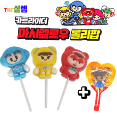 플리퍼즈오징어게임