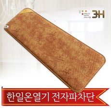 샤인온 그래핀 탄소 EMF 퀼팅3인 전기방석 쇼파, 샤인 퀼팅, 3인