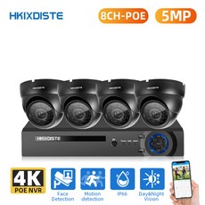얼굴 검사 H.265 POE 5MP 영상 감시 키트 8CH NVR CCTV 시스템 5M 화소 비바람 방지 CCTV 안전 5MP POE IP 카메라, 없다, 유럽 연합 플러그, 8채널 nvr 4세트 카메라, 1개