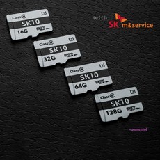 sk카드주유권구입처