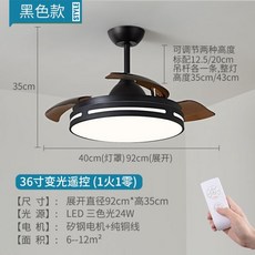 루씨에어 실링팬