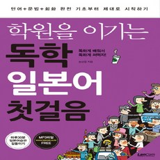 일본어1급문법