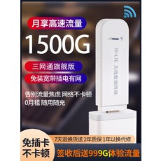 5g라우터usb