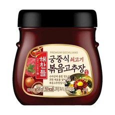 CJ제일제당 풍미업 해찬들 궁중식 쇠고기 볶음고추장 500g 캠핑필수템 간편요리 분식 쏘울푸드 발효식품 자취템 간편식, 30개