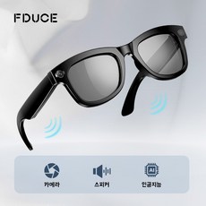 FDUCE M01-C 스마트 블루투스 안경 2000만 화소 카마라 AI무료 스피커 내장 선글라스 편광 렌즈, M01-C(블루라이트 차단 타입)