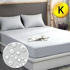 매트리스방수커버선택