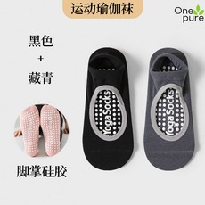 맨발걷기양말 요가 발가락 순면 여름 미끄럼방지 2켤레, 2켤레-Y03블랙+네이비