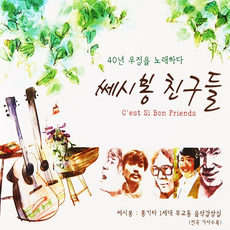 cmtx3cd