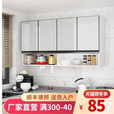 주방 찬장 선반 붙박이 수납 거울 유리 발코니 벽걸이 화장실 벽장 거실 침실 리모델링, 무저장60장X30심X60고양문(실버)
