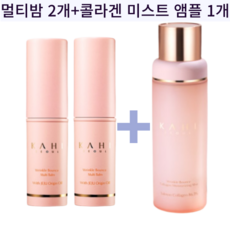 가히 멀티밤 세트 멀티밤 링클 바운스 2개+연어 콜라겐 미스트 1개, 멀티밤9g 2개+미스트60ml 1개