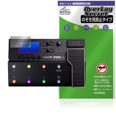 Line 6 POD Go WirelessPOD Go 미야빅스 대응 보호 필름 들여다보기 방지 360도, 1개
