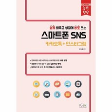 카카오톡테마