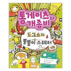 피숀
