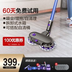 강형욱스팀청소기