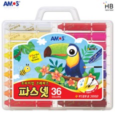 amos파스넷36색