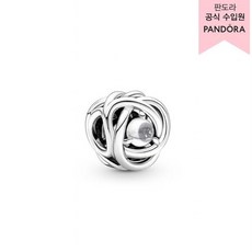 판도라이터니티참보증서