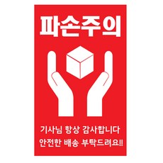 이사떡스티커