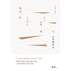 윤앤수자세교정