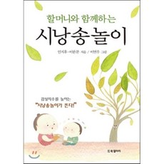 서면반지놀이터