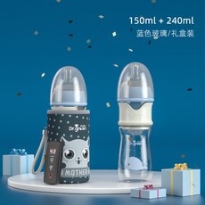 Dr. green 닥터그린 24시간 항온 5초 젖병, 150ml + 240ml 유리 블루