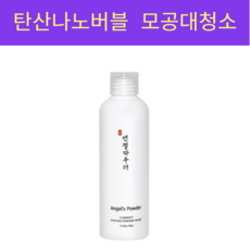 ANGELS 본코리아 엔젤파우더 대용량 탄산 효소 세안제 클렌징 파우더, 2개, 150g