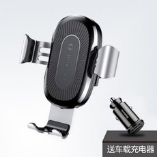 중력 초경량 차량용 휴대폰 퍼팩트 거치대 무선 쾌속 충전, [실버] 카세트+배스3.1A 카세트 충전기, 1개