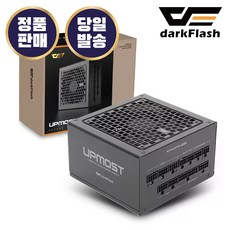 다크플래쉬 darkFlash UPMOST 750W 80PLUS GOLD FULL MODULAR 블랙 PC 컴퓨터 ATX 파워 서플라이
