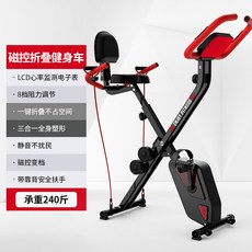 가정용 사이클 머신 접이식 보관이 편한 운동기구, AA