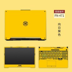 asus노트북데칼