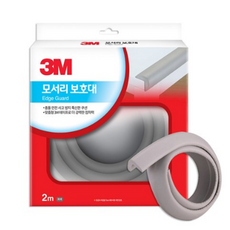 강아지모서리보호대