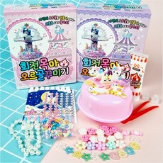 diy회전목마오르골꾸미기키트