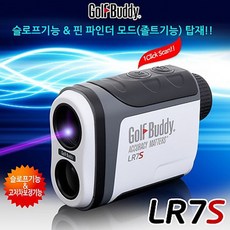 골프버디lr7s