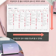 플래너츠언스위트 TOP01