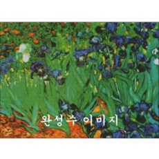 아이리스십자수