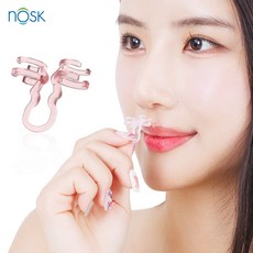 노스크 비강확장기 맞춤형 New SnoreX(스노어엑스) 단일사이즈 코골이 방지 코골이 고치는법 입벌림 방지 산화질소 집중력 UP, 1세트