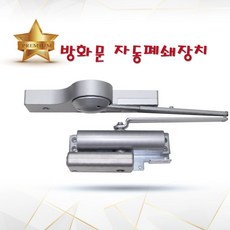 HY770 자동폐쇄장치 방화문자동폐쇄장치