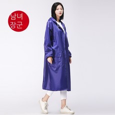 롱코트우비