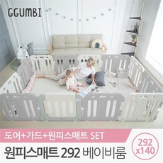 꿈비베이비룸12p