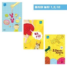 초코파이자전거