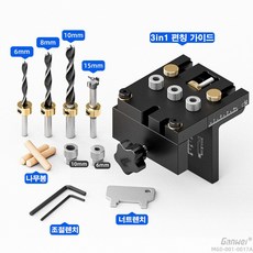 모든 공구 DIY 목공 목심 목봉 목다보 도웰 지그 드릴링 가이드 세트, 1세트